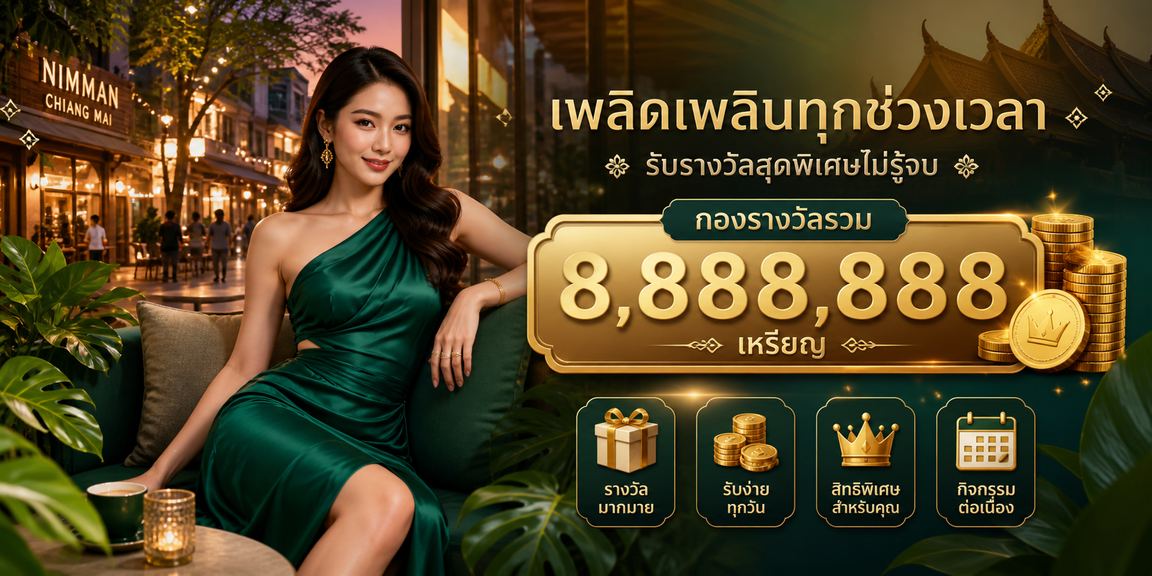 rich kub