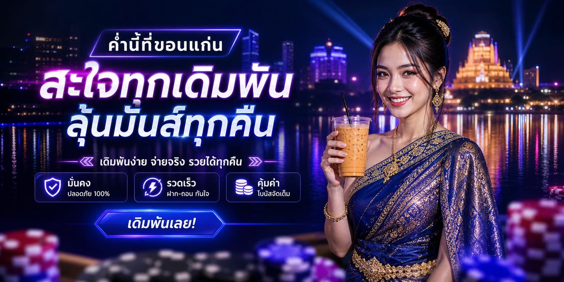 rich kub