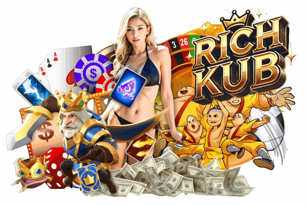 richkub-โฆษณา3